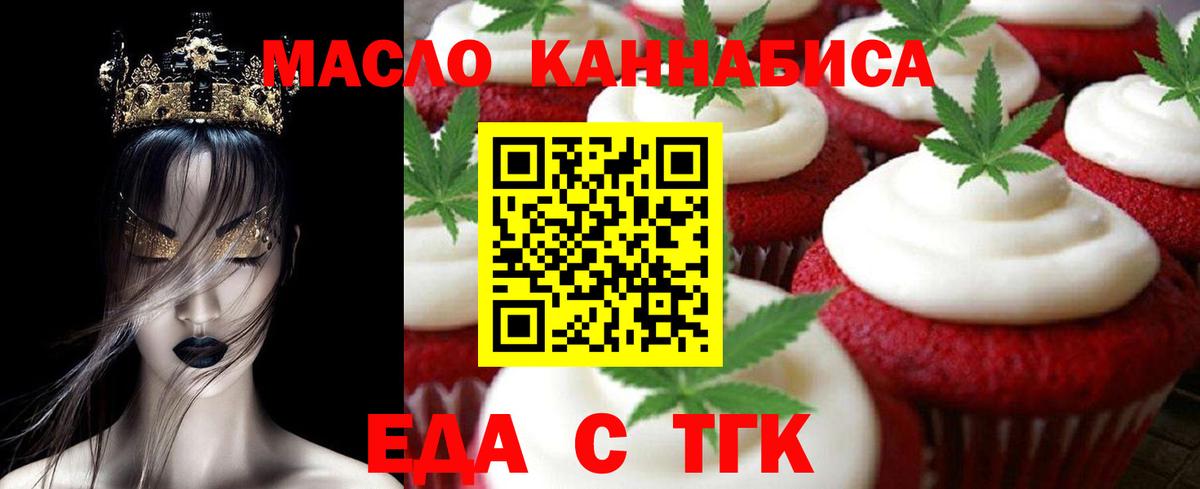 Canna-Cookies марихуана  Вход с VPN  Кисловодск 