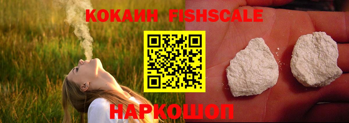 COCAIN Columbia Кисловодск