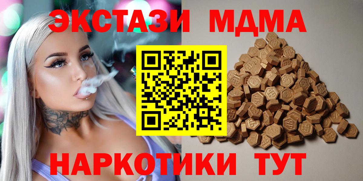 ЭКСТАЗИ Philipp Plein Кисловодск