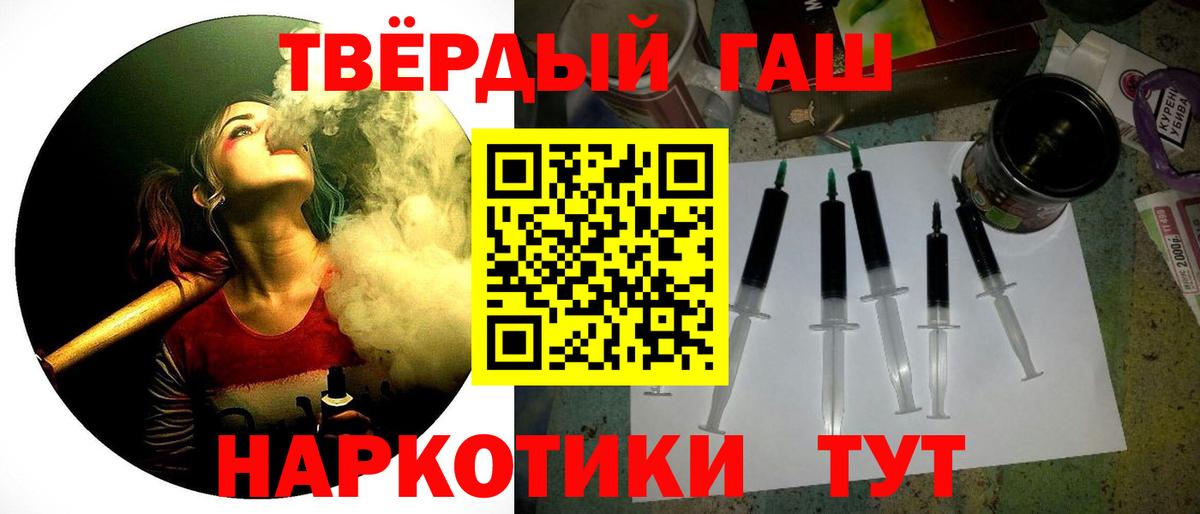 Гашиш VHQ Кисловодск