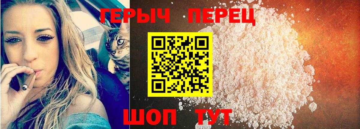 Героин Афган Кисловодск