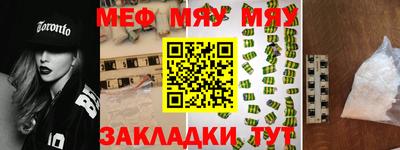 экстази Краснодар