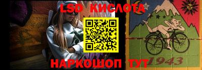 apvp Краснознаменск