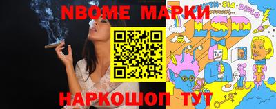 apvp Краснознаменск