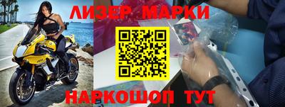 apvp Краснознаменск