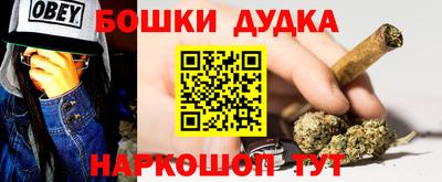 мефедрон мука Краснокаменск