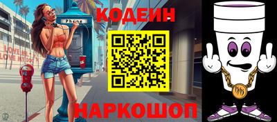 мефедрон мука Краснокаменск
