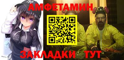 мефедрон мука Краснокаменск
