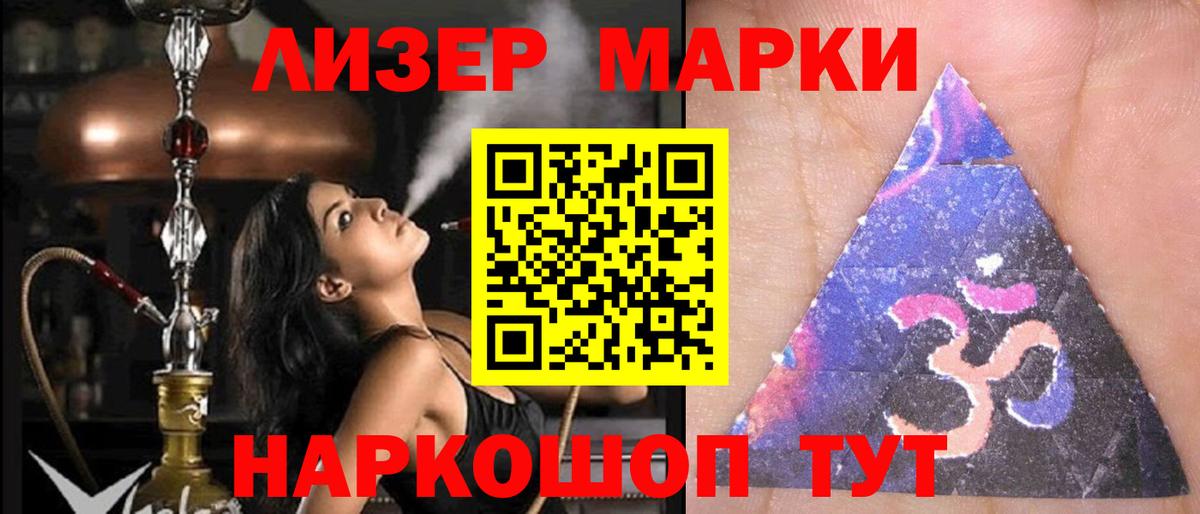 LSD-25 экстази кислота Кисловодск