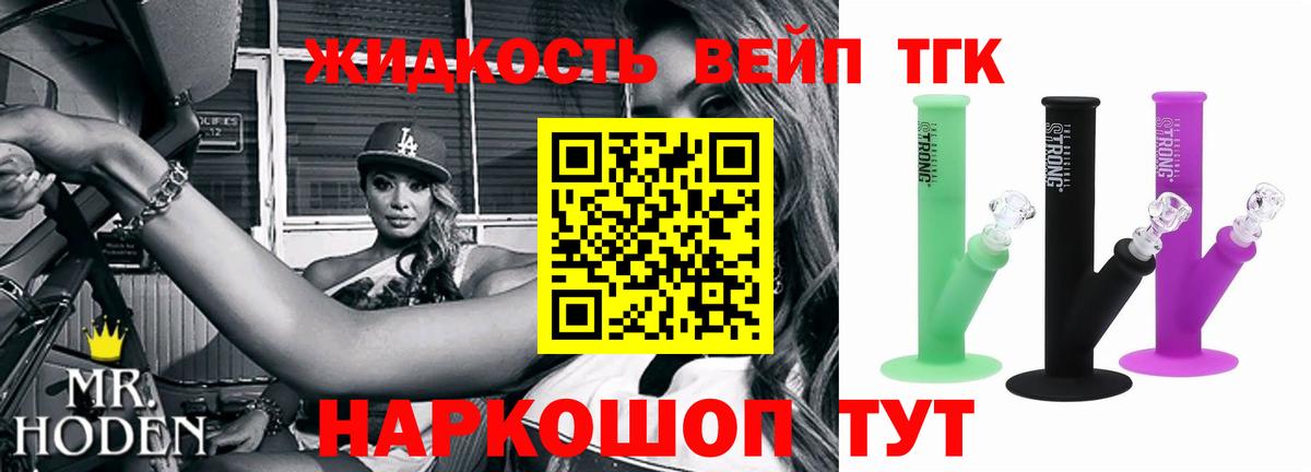 купить наркотик  Вход с VPN  Кисловодск  ТГК Wax  Дистиллят ТГК Wax 