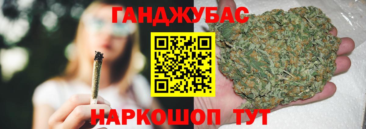 Шишки марихуана сатива  МАРИХУАНА Amnesia  Вход с VPN  Канабис план  Кисловодск 
